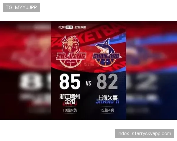 浙江青年军逆转终结上海四连胜 李悦洲关键时刻显担当